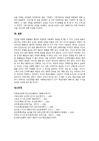 [행동주의] 행동주의(행동주의학습)의 원리, 이론, 대표적 학자와 행동주의심리학 및 행동주의치료기법, 사례 분석-13