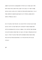 광합성과 호흡이 왜 작물의 생산성에 중요한지를 설명하고 지구 온난화가 작물의 광합성과 호흡에 미치는 영향과 이에 대한 작물의 생산성과의 관계를 설명하시오-7