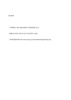 광합성과 호흡이 왜 작물의 생산성에 중요한지를 설명하고 지구 온난화가 작물의 광합성과 호흡에 미치는 영향과 이에 대한 작물의 생산성과의 관계를 설명하시오-9