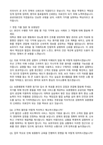 2024 중앙보훈병원 합격 자기소개서와 면접자료-5