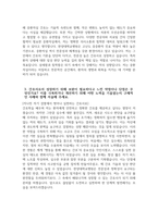 (한양대학교병원 자기소개서) 2026년 한양대학교병원 간호사 자소서 한양대학교병원 간호사 자기소개서 한양대병원 신규간호사 지원동기 한양대학교병원 자소서-4