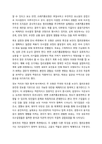 합리모형과 쓰레기통모형의 특징 및 한계점을 각각 설명하고, 두 모델을 구체적으로 비교하시오. 사회복지정책론-7