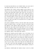 보육교사가 현장에서 영우아의 행동을 관찰하고 연구할 때 유용하게 사용할 수 있는 영유아 발달검사는 발달상 장애나 지연이 있는 경우에만 사용한다. 아동관찰 및 행동연구-5