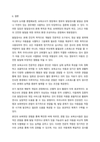 보육교사가 현장에서 영우아의 행동을 관찰하고 연구할 때 유용하게 사용할 수 있는 영유아 발달검사는 발달상 장애나 지연이 있는 경우에만 사용한다. 아동관찰 및 행동연구-10