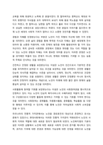 노인복지법의 목적과 기본이념에 대해 서술하시오. 노인복지론-8