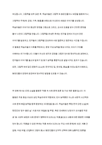 언어교육 접근법에서 문학적 접근법에 대하여 서술하고 실제 활동의 예를 2가지 이상-9