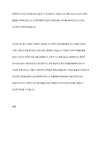 언어교육 접근법에서 문학적 접근법에 대하여 서술하고 실제 활동의 예를 2가지 이상-12