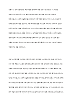 사회복지실천의 궁극적인 목적을 제시하시고, 내가 생각하는 사회복지 실천의 목적을 제시-7
