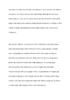 1997년의 동아시아 금융위기와 2007~2008년에 발생한 글로벌 금융위기를 분석하고 한국 원화와 미국달러 환율의 변화를 설명하시오-5