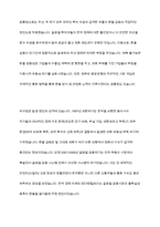 1997년의 동아시아 금융위기와 2007~2008년에 발생한 글로벌 금융위기를 분석하고 한국 원화와 미국달러 환율의 변화를 설명하시오-9
