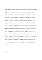 1997년의 동아시아 금융위기와 2007~2008년에 발생한 글로벌 금융위기를 분석하고 한국 원화와 미국달러 환율의 변화를 설명하시오-11