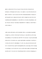 의료사회복지와 관련된 사회보장 제도와 의료사회복지를 실천하는데 근거가 되는 법을 정리하고, 건강보험제도의 장점과 단점에 대해서 학습자의의 의견을 포함하여 서술하시오-4