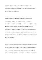 의료사회복지와 관련된 사회보장 제도와 의료사회복지를 실천하는데 근거가 되는 법을 정리하고, 건강보험제도의 장점과 단점에 대해서 학습자의의 의견을 포함하여 서술하시오-6