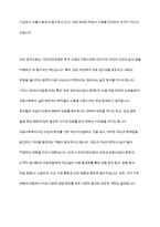 의료사회복지와 관련된 사회보장 제도와 의료사회복지를 실천하는데 근거가 되는 법을 정리하고, 건강보험제도의 장점과 단점에 대해서 학습자의의 의견을 포함하여 서술하시오-9