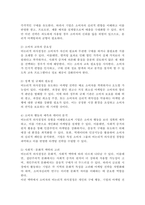 소비자의 비논리적인 의사결정의 유형을 사례를 들어 설명해주세요.-5