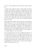 흔히 보는 대형 마트의 광고방식을 제시하고 소비자의 입장에서 효율적인 광고방식에는 무엇이 있는지 쓰시오. 광고학-6