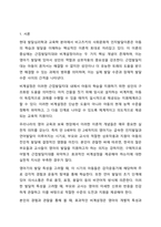 비고츠키의 사회문화적 인지발달이론 중 근접발달지대와 비계설정 각각에 대하여 부모와 교사 입장에서 구체적인 예시를 쓰시오. 단, 다음 기준에 기초하여 쓰시오. 영아발달-2
