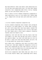 비고츠키의 사회문화적 인지발달이론 중 근접발달지대와 비계설정 각각에 대하여 부모와 교사 입장에서 구체적인 예시를 쓰시오. 단, 다음 기준에 기초하여 쓰시오. 영아발달-3