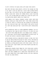 비고츠키의 사회문화적 인지발달이론 중 근접발달지대와 비계설정 각각에 대하여 부모와 교사 입장에서 구체적인 예시를 쓰시오. 단, 다음 기준에 기초하여 쓰시오. 영아발달-6