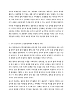 비고츠키의 사회문화적 인지발달이론 중 근접발달지대와 비계설정 각각에 대하여 부모와 교사 입장에서 구체적인 예시를 쓰시오. 단, 다음 기준에 기초하여 쓰시오. 영아발달-7