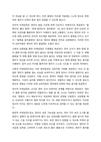 비고츠키의 사회문화적 인지발달이론 중 근접발달지대와 비계설정 각각에 대하여 부모와 교사 입장에서 구체적인 예시를 쓰시오. 단, 다음 기준에 기초하여 쓰시오. 영아발달-8