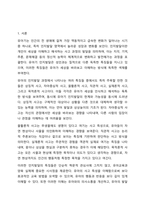 유아의 인지발달의 세부 특징 (상징적 사고, 자아중심적 사고, 물활론적 사고, 직관적 사고, 실재론 및 목적론적 사고) 각각의 예시 2가지씩 다음 기준에 기초하여 쓰시오. 유아발달-2