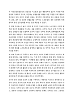 성공적인 노화모델 4가지를 제시하고 성공적 노화에 관한 자신의 견해를 기술하시오. 노인복지론-5