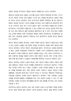 성공적인 노화모델 4가지를 제시하고 성공적 노화에 관한 자신의 견해를 기술하시오. 노인복지론-12