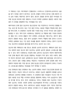 태내기 정신건강에 영향을 미치는 다양한 요인에 대해 설명하시오. 정신건강론-6