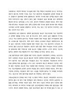 태내기 정신건강에 영향을 미치는 다양한 요인에 대해 설명하시오. 정신건강론-10