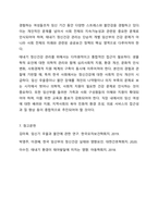 태내기 정신건강에 영향을 미치는 다양한 요인에 대해 설명하시오. 정신건강론-12