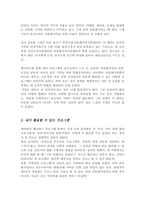 현재 자신이 이용할 수 있는 건강가정 다문화가족지원센터를 찾아보고 해당 건강가정 다문화가족지원센터에서 자신이 활용할 수 있는 프로그램 3가지 이상 기술-3