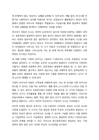 피아제의 인지발달단계와 특징을 제시하고, 이론의 한계점과 학습자가 생각하는 각 발달단계에 적합한 교육방법을 기술하시오. 교육심리학-4