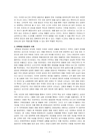 경영통계학-6 시그마 경영사례에 대해 조사하시오-2