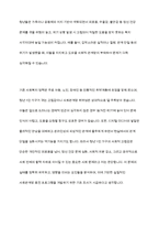 사회복지 조사 과정에 대해 간략하게 설명하고, 본인이 조사하고자 하는 주제를 설정하고 사회복지조사 설계를 기술-7
