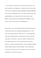 사회복지 조사 과정에 대해 간략하게 설명하고, 본인이 조사하고자 하는 주제를 설정하고 사회복지조사 설계를 기술-15