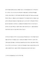 유아기 인지발달의 특징에 대해 기술하고, 교사의 역할에 대하여 서술-5
