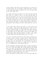 피아제의 인지발달이론의 기본개념과 인지발달단계의 특성을 설명하고 인지발달이론의 한계와 학습자 개인의 의견을 서술하시오-3