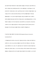 의료사회복지사의 역할 중 가장 중요하다고 생각하는 두 가지 요소와 그 이유에 대해 자신의 의견을 들어 토론-6