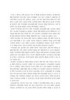 성인간호학 ) 경장영맥 지원방법의 유형과 영양액 종류, 보관 및 오염 예방 방법, 주입방법 및 합병증에 대해 서술하시오-7