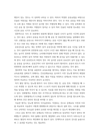 성인간호학 ) 경장영맥 지원방법의 유형과 영양액 종류, 보관 및 오염 예방 방법, 주입방법 및 합병증에 대해 서술하시오-8