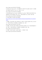 성인간호학 ) 경장영맥 지원방법의 유형과 영양액 종류, 보관 및 오염 예방 방법, 주입방법 및 합병증에 대해 서술하시오-10