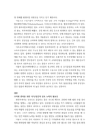 수질관리 =) 먹는 물 수질기준 중 소독 부산물에 해당되는 각 항목의 수질기준을 말하고, 이중 최소한 4가지 이상 항목에 대해 특성 및 유해성을 설명하라-5