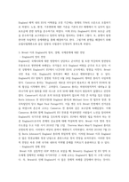 영어권국가의이해 =) 2020년 12월의 역사적 Brexit 합의를 통해 영국은 최종적으로 EU(European Union)을 떠나게 된다-4