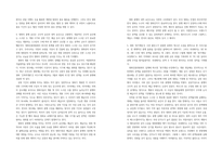 영화산업과마케팅 ) 1 상품으로서의 영화의 특성 다섯 가지를 자세히 설명하시오 2 영화 PPL에 대한 정의를 내리고 PPL의 장점과 단점에 대하여 자세히 설명하시오 3 영화의 마케팅 믹스(Marketing Mix) 4요소-3