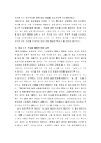 외국어로서의 한국어어휘교육론 ) 속담을 한 개 선정하여 중급 학습자에게 교수하는 방안(제시 , 설명 , 활용)을 작성하십시오-5