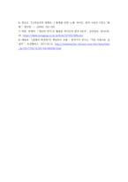 음악학 ) 하이든 4중주에 대하여-7