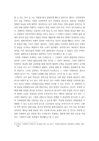 작가탐색 ) 난장이가 쏘아올린 작은 공 저자 조세희 작가에 대해 - 책 선정 및 작가탐색이기 때문에 1 조세희 작가의 작품 성향 2 그러한 성향을 가지게 된 시대적 배경이 주가 되도록 작성-3
