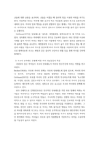 정신건강론 ) 정신건강에 영향을 미치는 환경적 요인 중 부모의 양육태도와 자녀 정신건강과의 관련성을 기술하세요-4
