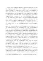 조직행동론 ) 출생순서, 유전적 요인, 학습 요인 등 성격 형성에는 다양한 요인이 작용할 수 있습니다 그렇다면 영화 및 드라마의 주인공, 또는 역사적 인물의 사례를 통해 성격 형성요인에 대한 자신의 생각을 말씀해 주세요-4